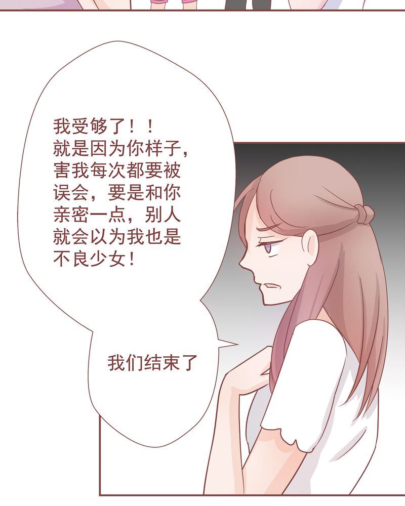 这里有点不正常韩漫全集-这里有点不正常 第8集无删减无遮挡章节图片 