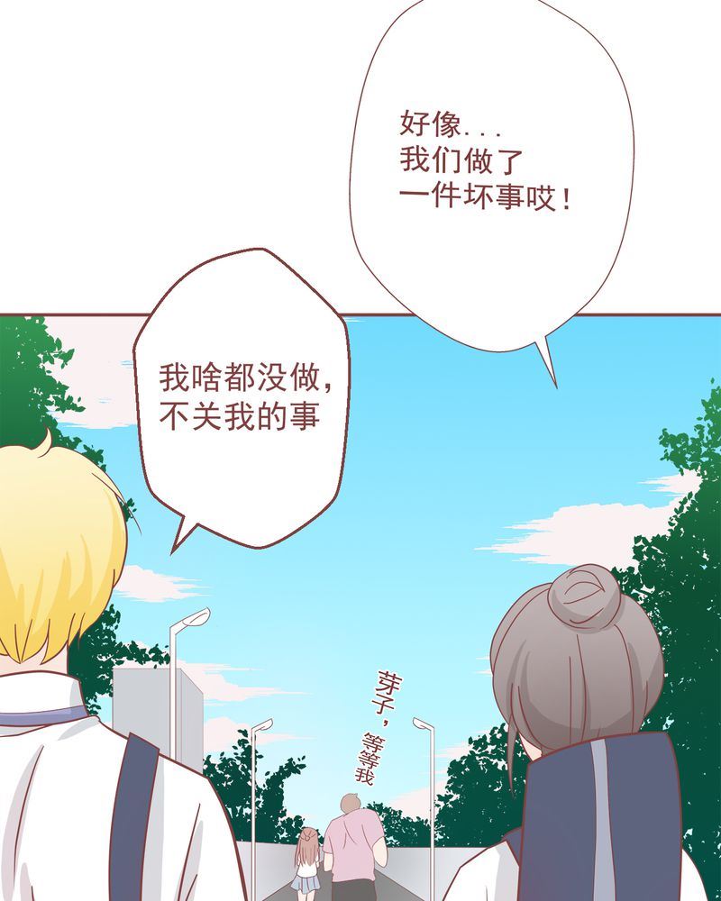 这里有点不正常韩漫全集-这里有点不正常 第8集无删减无遮挡章节图片 