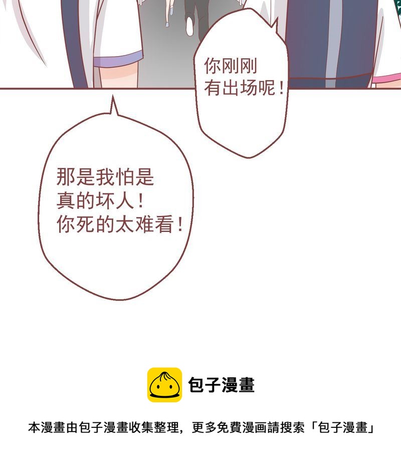 这里有点不正常韩漫全集-这里有点不正常 第8集无删减无遮挡章节图片 