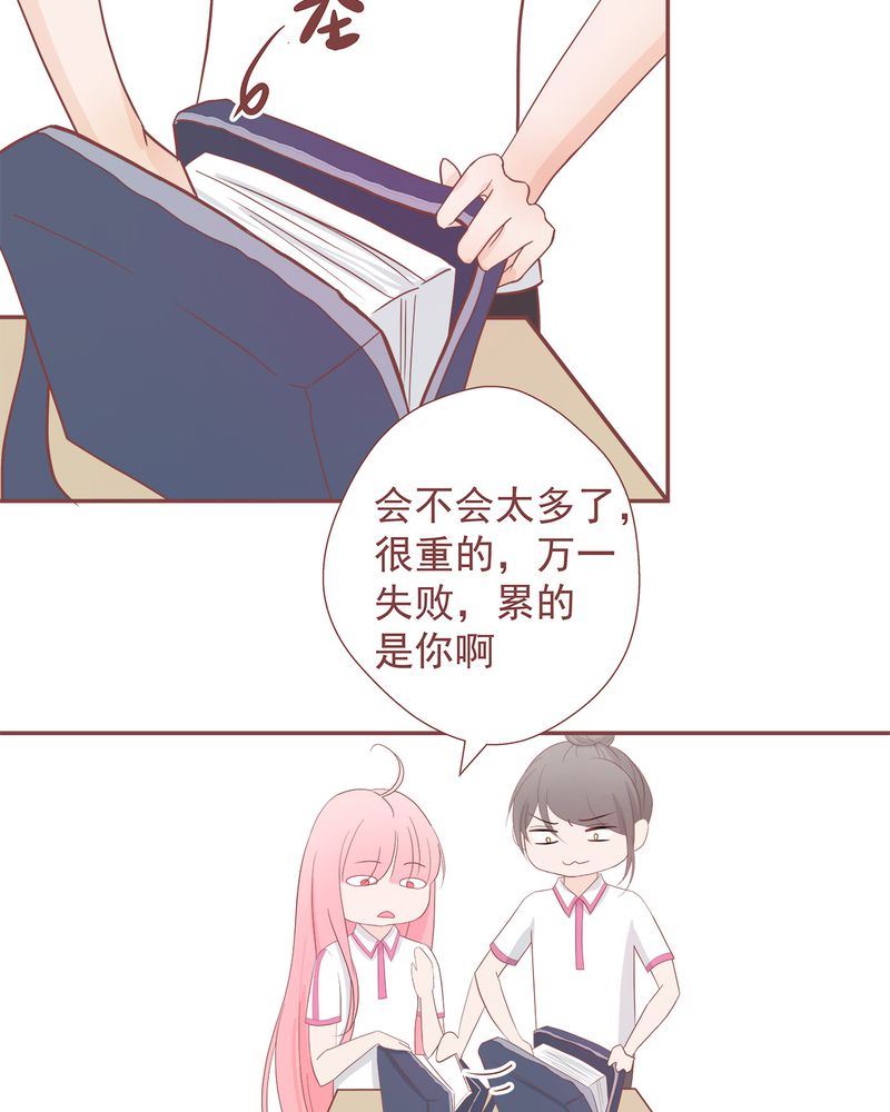 这里有点不正常韩漫全集-这里有点不正常 第8集无删减无遮挡章节图片 