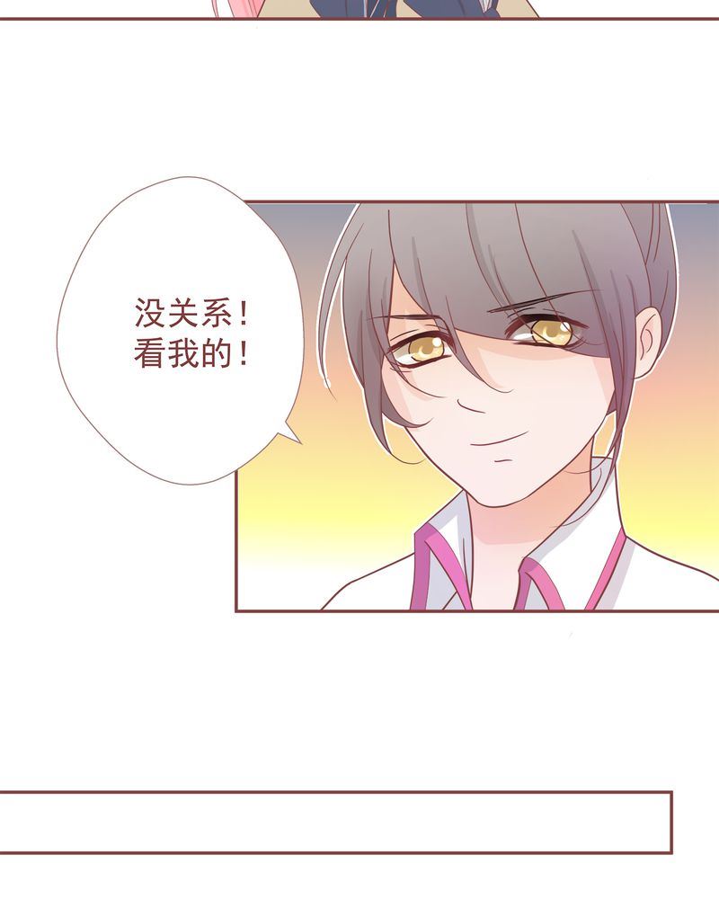 这里有点不正常韩漫全集-这里有点不正常 第8集无删减无遮挡章节图片 