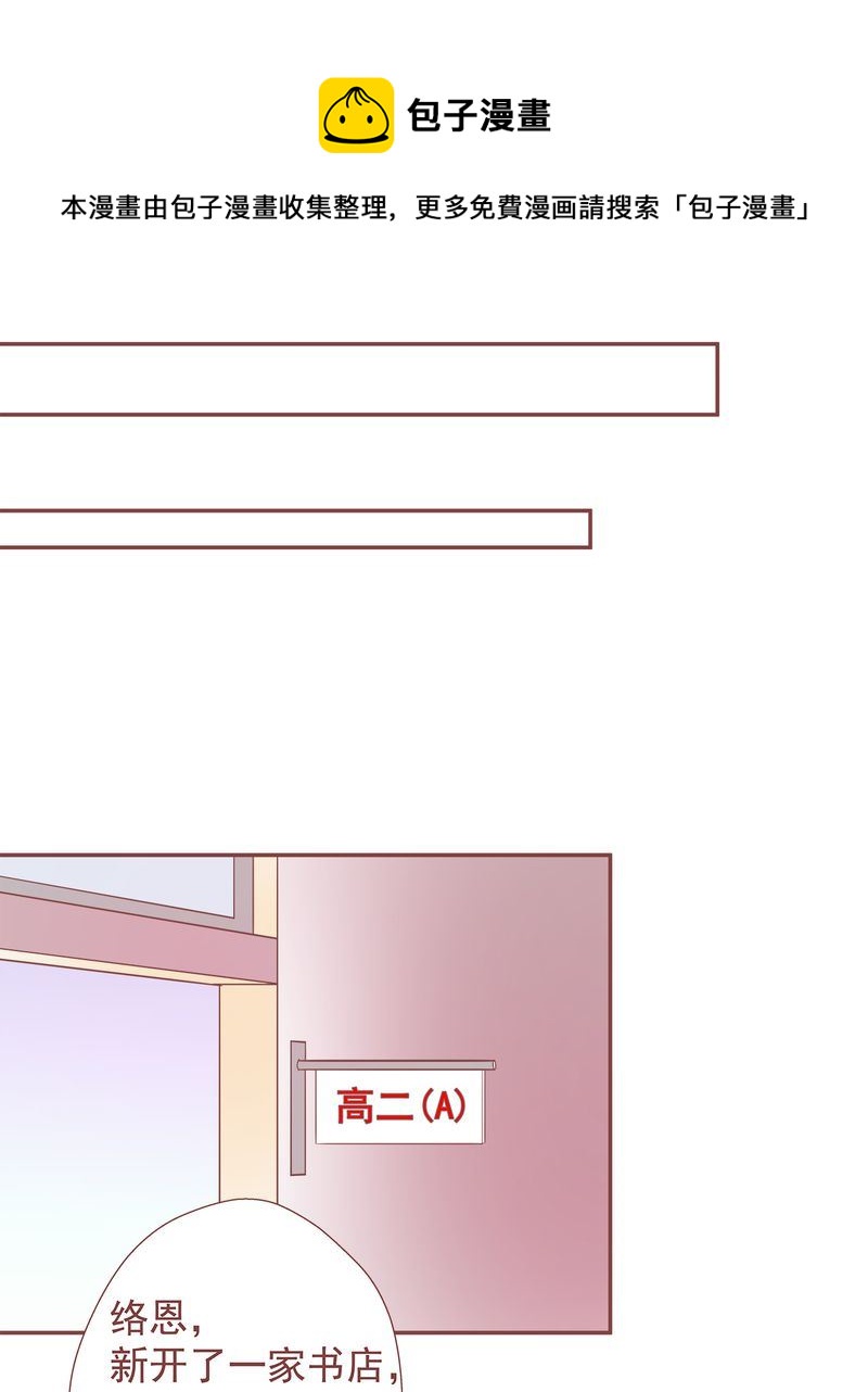 这里有点不正常韩漫全集-这里有点不正常 第8集无删减无遮挡章节图片 