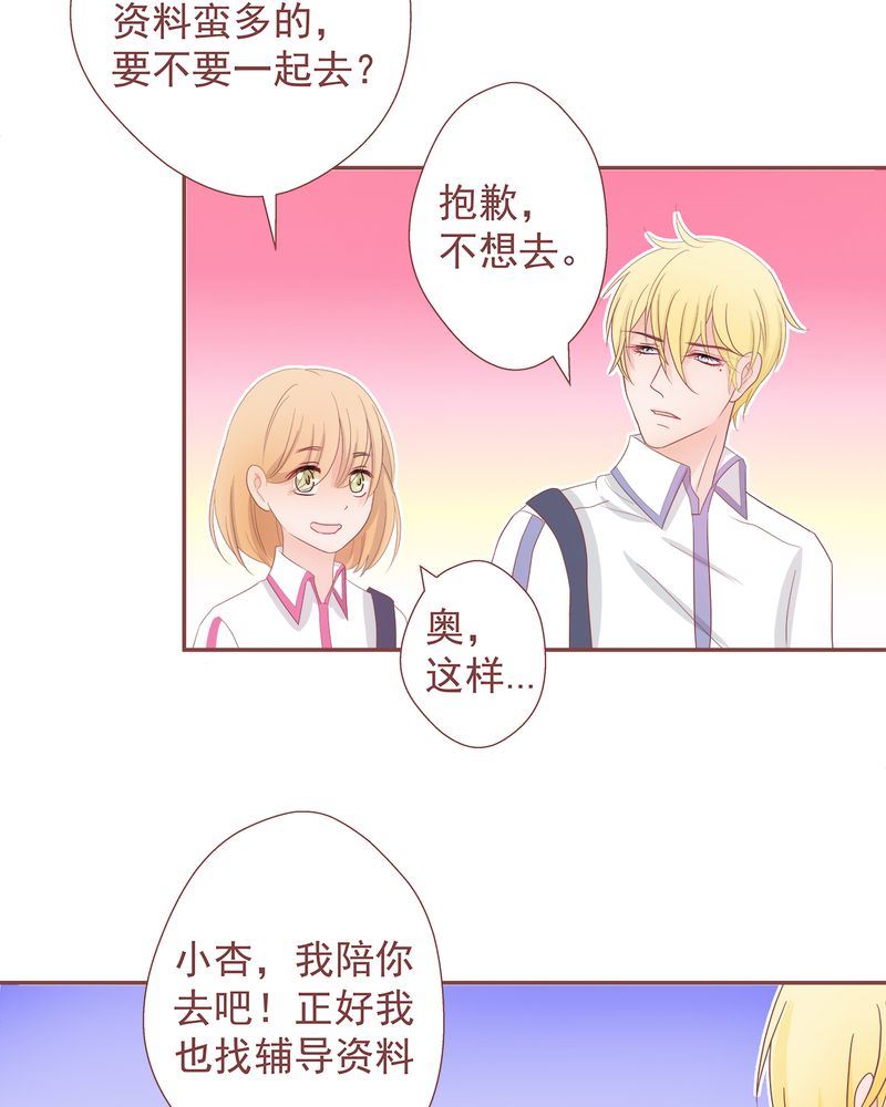 这里有点不正常韩漫全集-这里有点不正常 第8集无删减无遮挡章节图片 