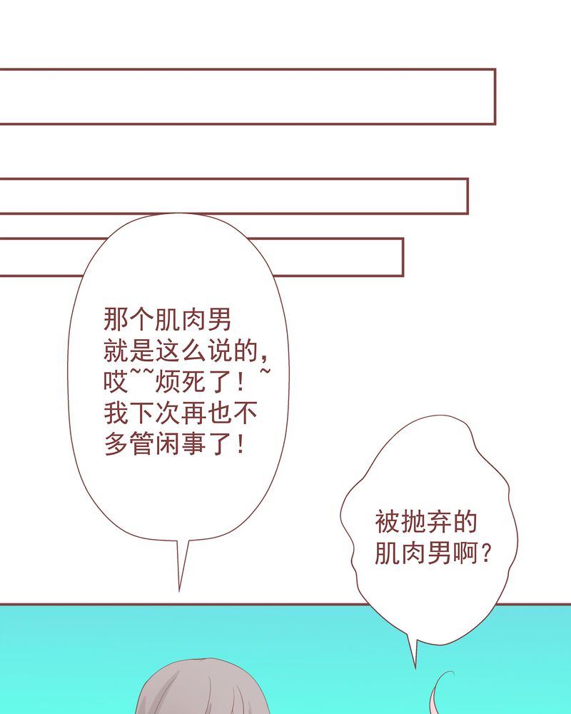 这里有点不正常韩漫全集-这里有点不正常 第9集无删减无遮挡章节图片 