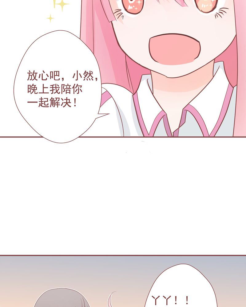 这里有点不正常韩漫全集-这里有点不正常 第9集无删减无遮挡章节图片 