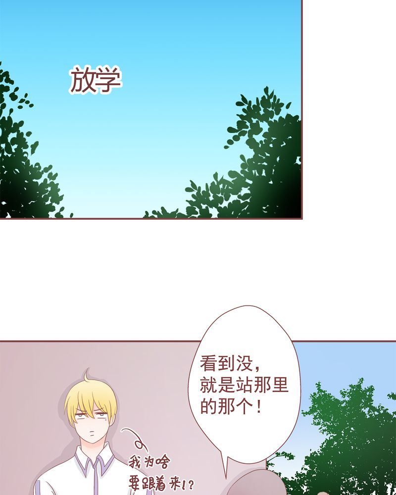 这里有点不正常韩漫全集-这里有点不正常 第9集无删减无遮挡章节图片 