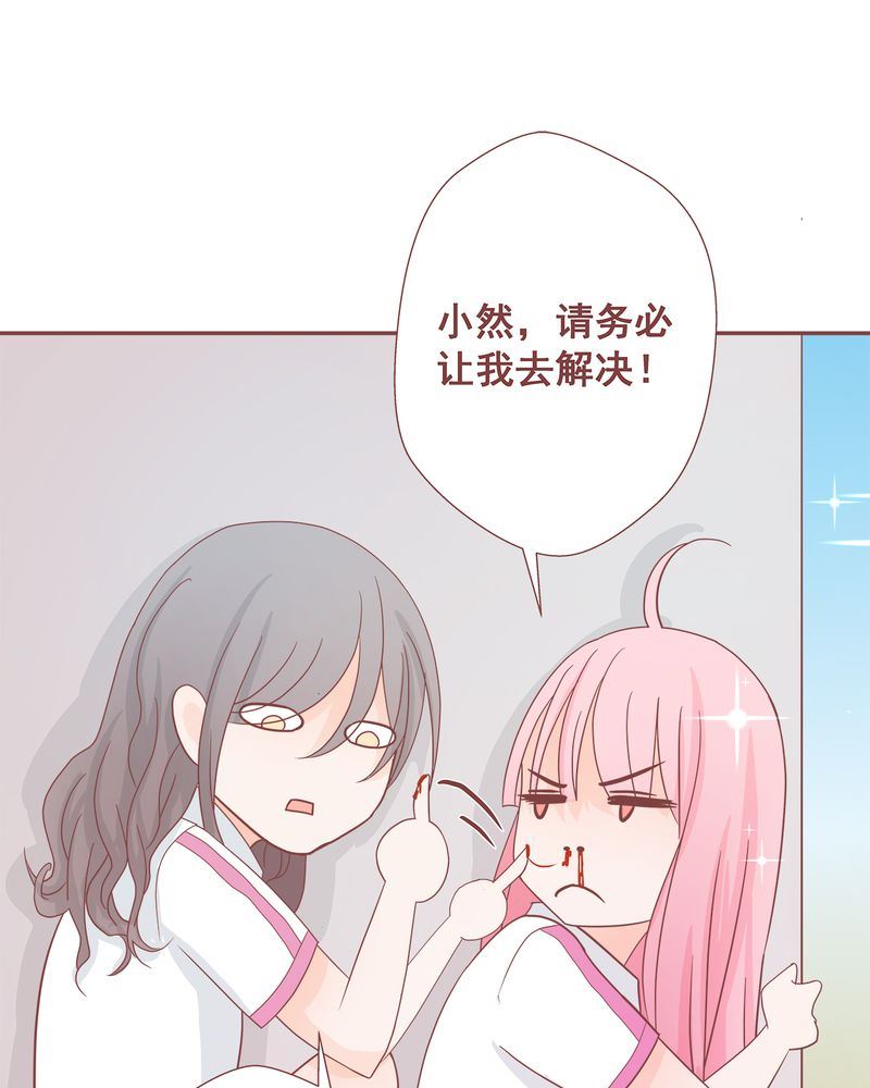 这里有点不正常韩漫全集-这里有点不正常 第9集无删减无遮挡章节图片 