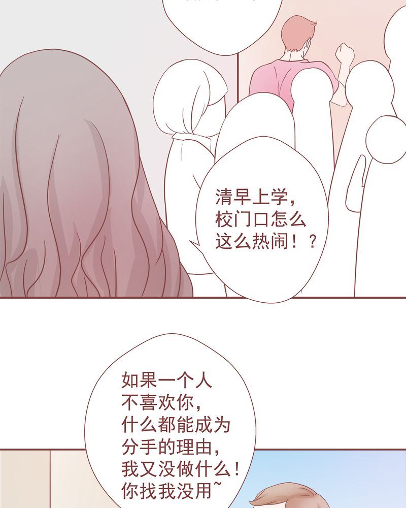 这里有点不正常韩漫全集-这里有点不正常 第9集无删减无遮挡章节图片 