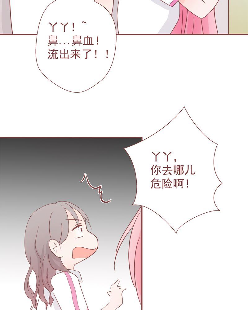 这里有点不正常韩漫全集-这里有点不正常 第9集无删减无遮挡章节图片 
