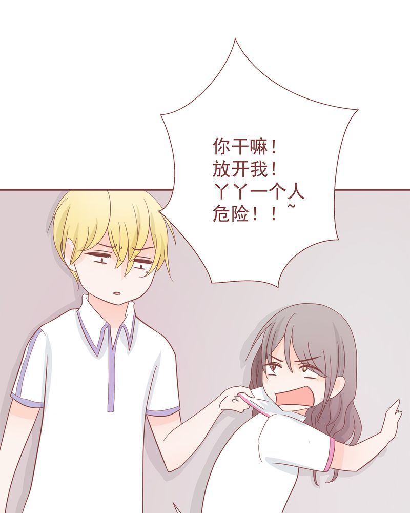 这里有点不正常韩漫全集-这里有点不正常 第9集无删减无遮挡章节图片 