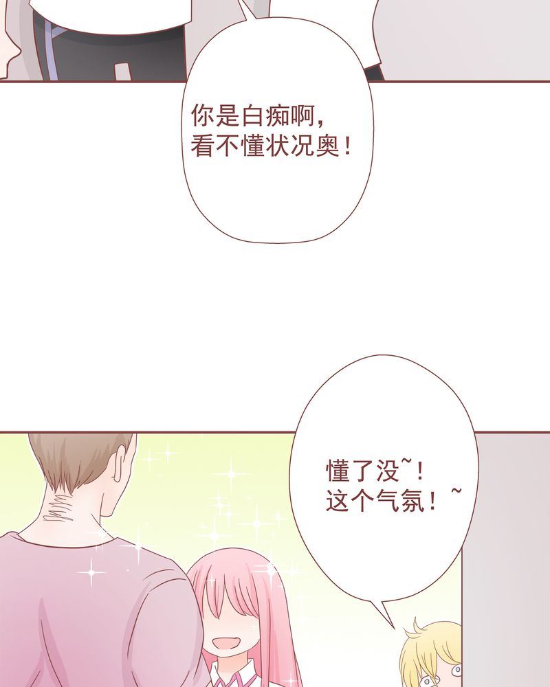 这里有点不正常韩漫全集-这里有点不正常 第9集无删减无遮挡章节图片 