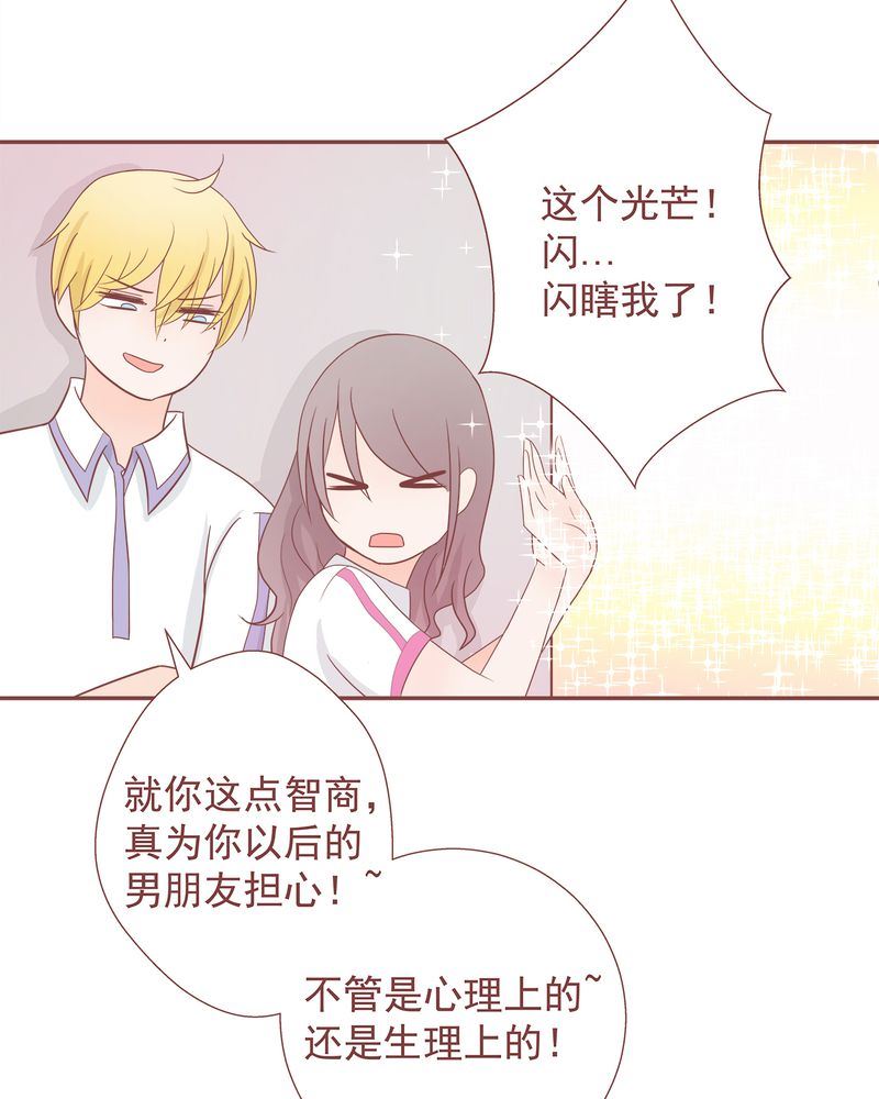 这里有点不正常韩漫全集-这里有点不正常 第9集无删减无遮挡章节图片 