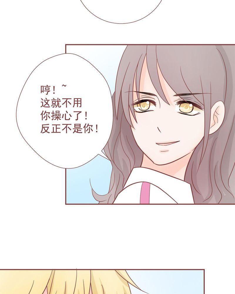 这里有点不正常韩漫全集-这里有点不正常 第9集无删减无遮挡章节图片 
