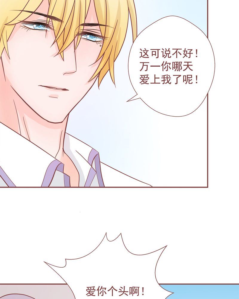 这里有点不正常韩漫全集-这里有点不正常 第9集无删减无遮挡章节图片 