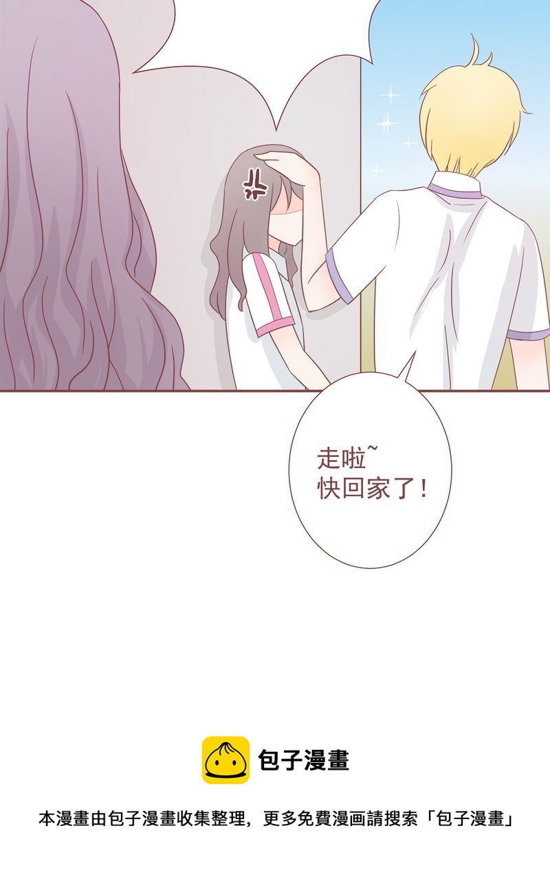 这里有点不正常韩漫全集-这里有点不正常 第9集无删减无遮挡章节图片 