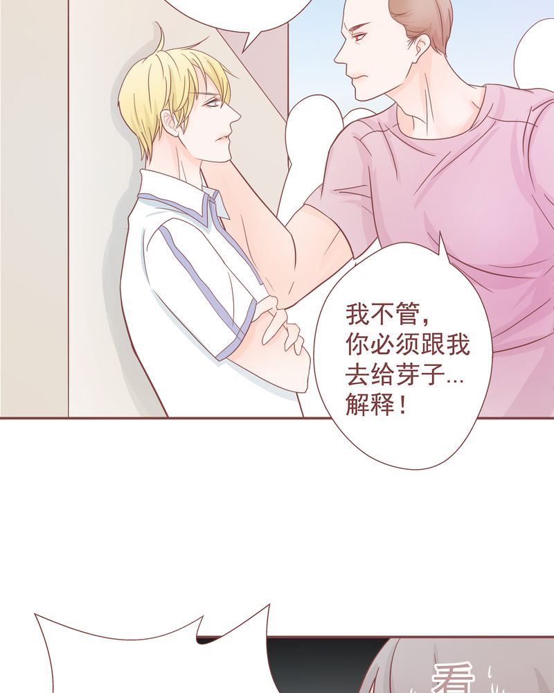 这里有点不正常韩漫全集-这里有点不正常 第9集无删减无遮挡章节图片 
