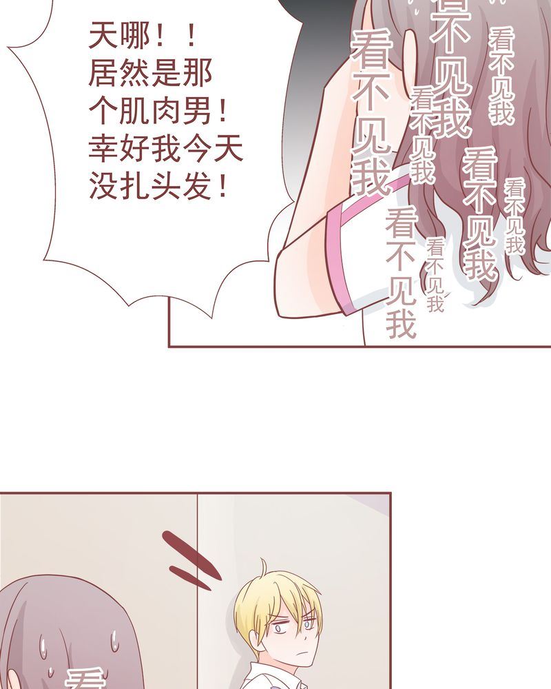 这里有点不正常韩漫全集-这里有点不正常 第9集无删减无遮挡章节图片 
