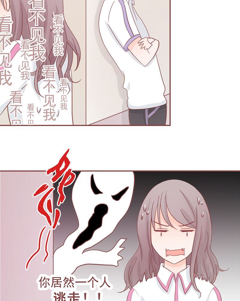 这里有点不正常韩漫全集-这里有点不正常 第9集无删减无遮挡章节图片 