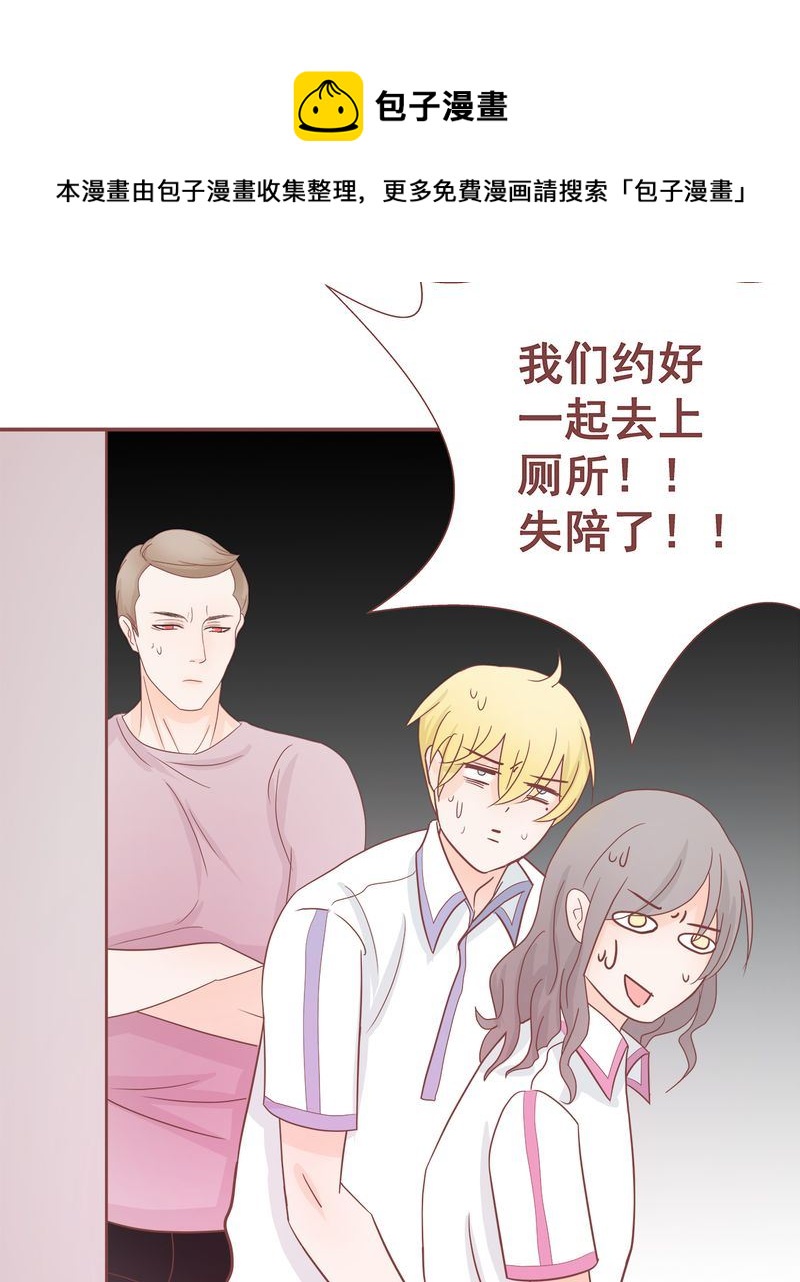 这里有点不正常韩漫全集-这里有点不正常 第9集无删减无遮挡章节图片 