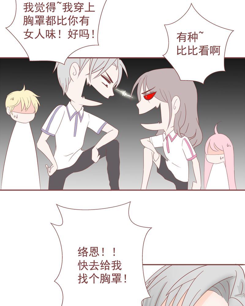这里有点不正常韩漫全集-这里有点不正常 第10集无删减无遮挡章节图片 