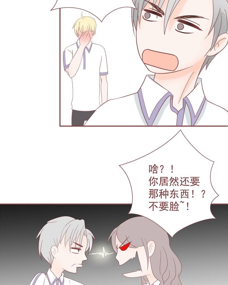 这里有点不正常韩漫全集-这里有点不正常 第10集无删减无遮挡章节图片 