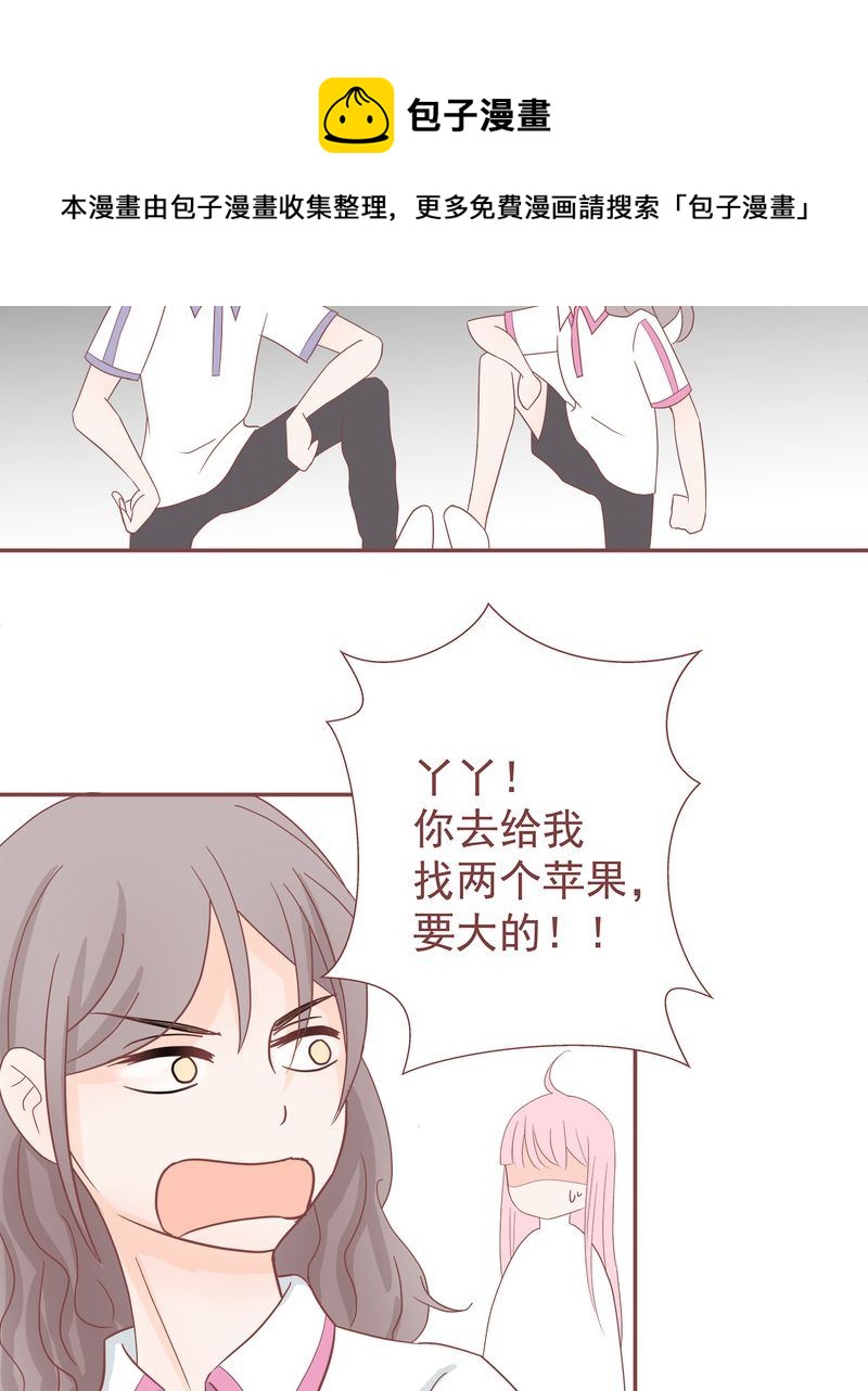这里有点不正常韩漫全集-这里有点不正常 第10集无删减无遮挡章节图片 