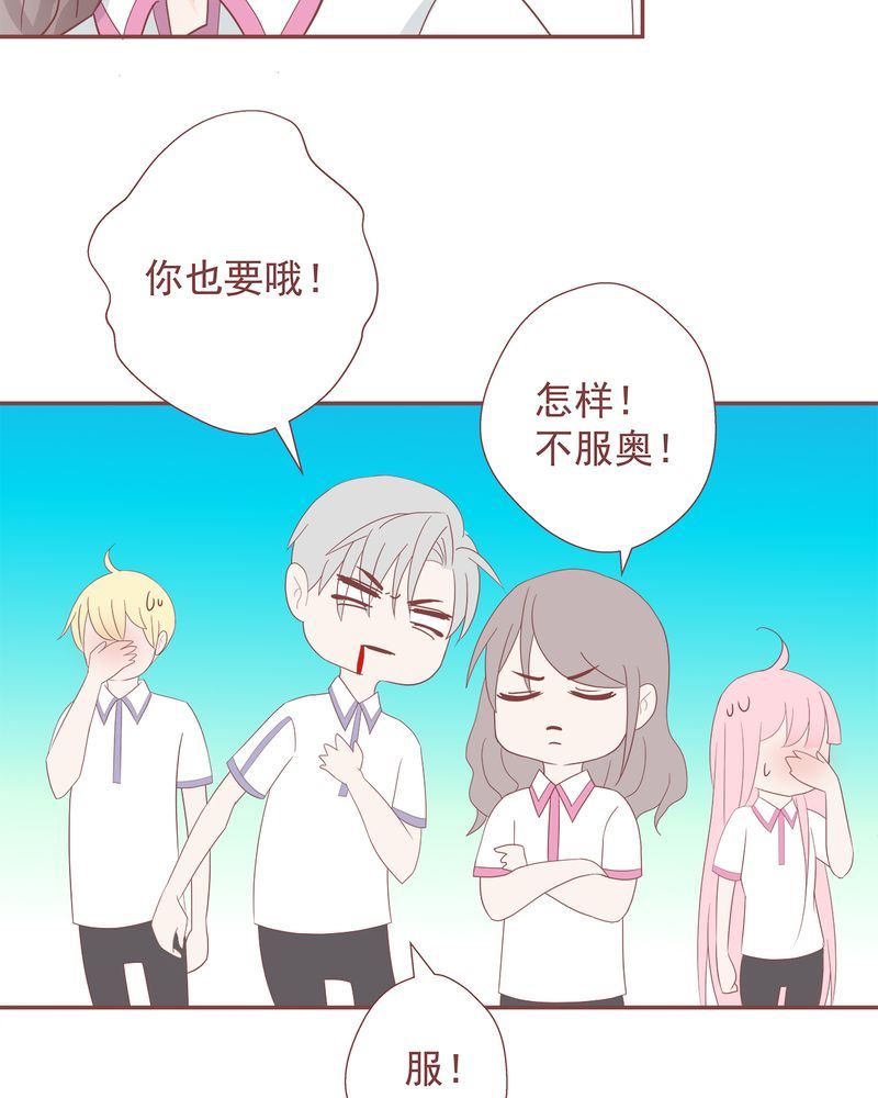 这里有点不正常韩漫全集-这里有点不正常 第10集无删减无遮挡章节图片 
