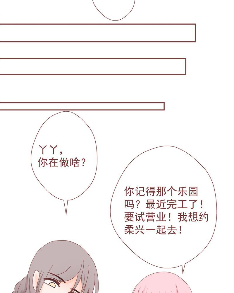 这里有点不正常韩漫全集-这里有点不正常 第10集无删减无遮挡章节图片 