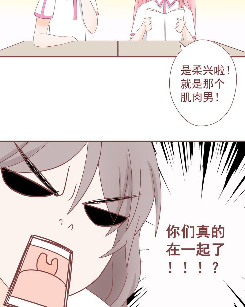 这里有点不正常韩漫全集-这里有点不正常 第10集无删减无遮挡章节图片 
