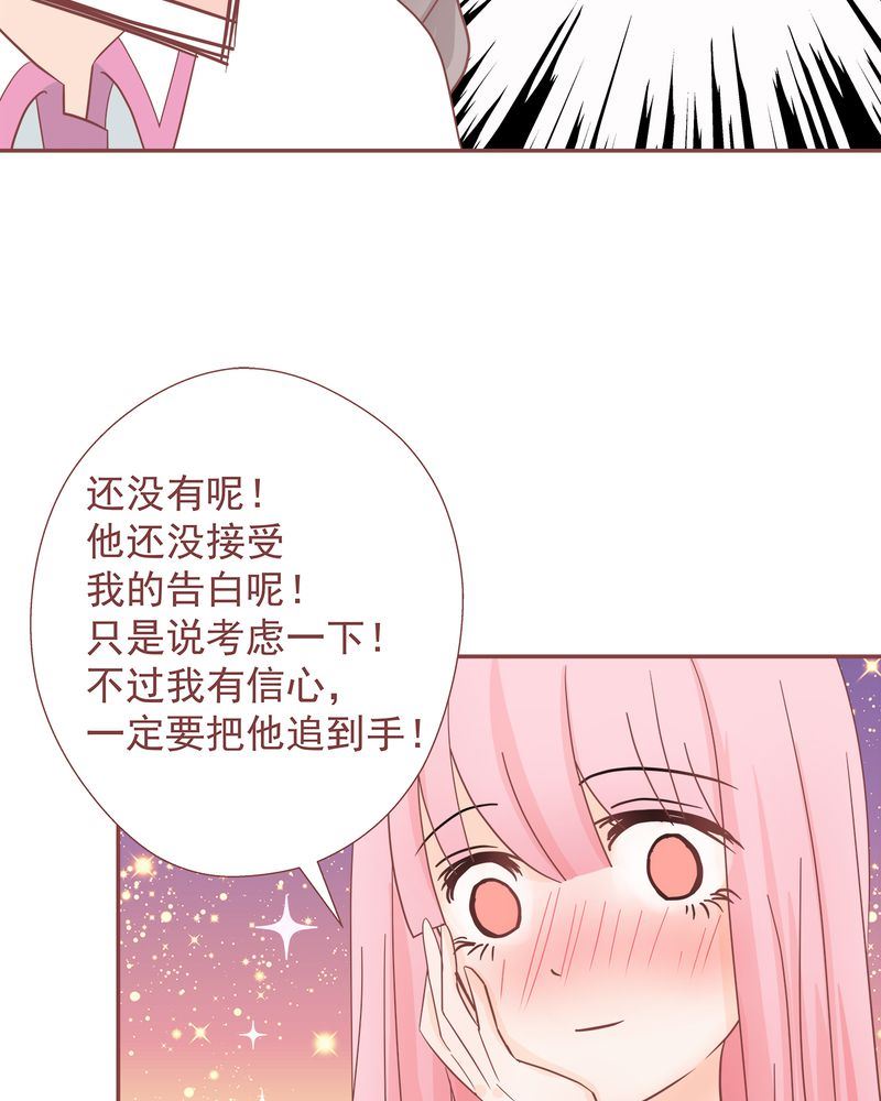 这里有点不正常韩漫全集-这里有点不正常 第10集无删减无遮挡章节图片 