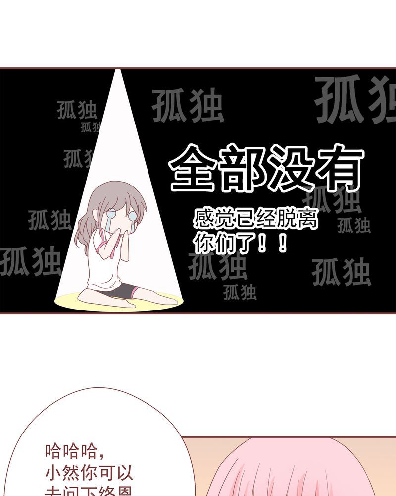 这里有点不正常韩漫全集-这里有点不正常 第10集无删减无遮挡章节图片 