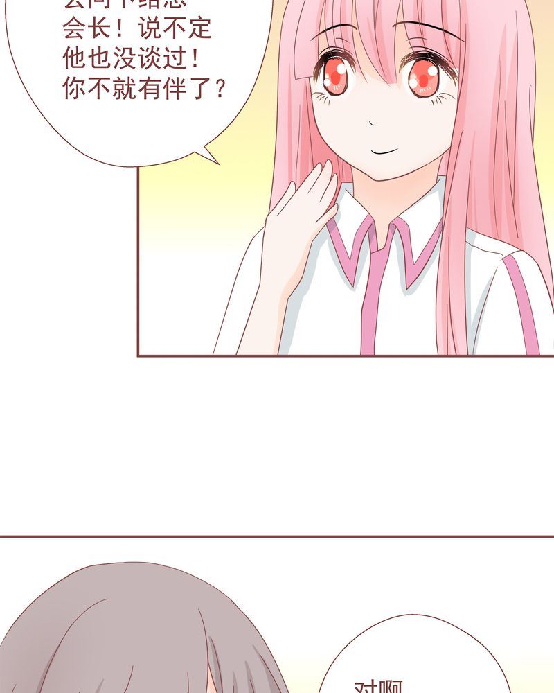 这里有点不正常韩漫全集-这里有点不正常 第10集无删减无遮挡章节图片 