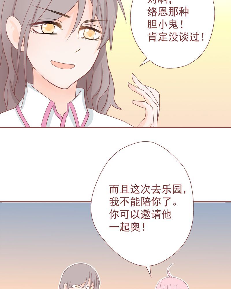 这里有点不正常韩漫全集-这里有点不正常 第10集无删减无遮挡章节图片 