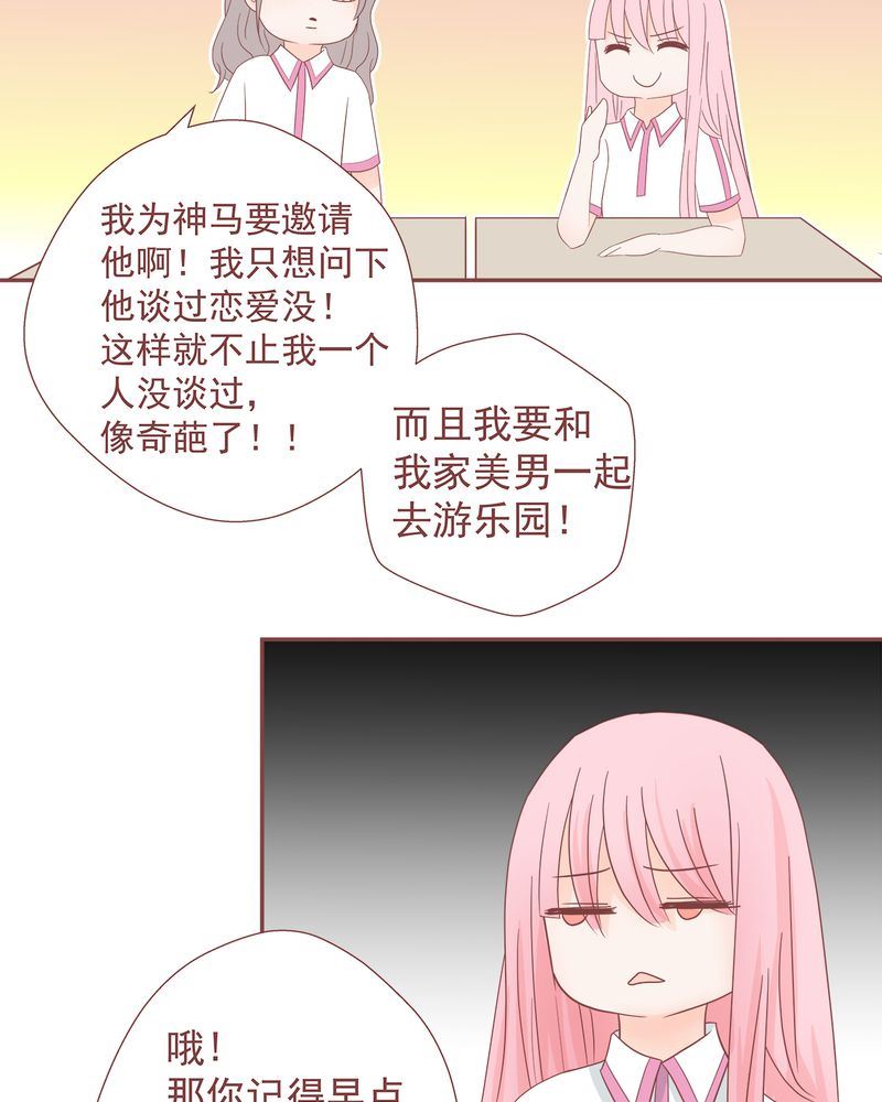 这里有点不正常韩漫全集-这里有点不正常 第10集无删减无遮挡章节图片 