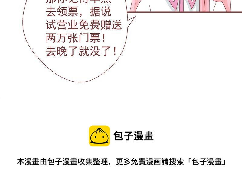 这里有点不正常韩漫全集-这里有点不正常 第10集无删减无遮挡章节图片 