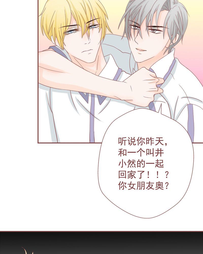 这里有点不正常韩漫全集-这里有点不正常 第10集无删减无遮挡章节图片 
