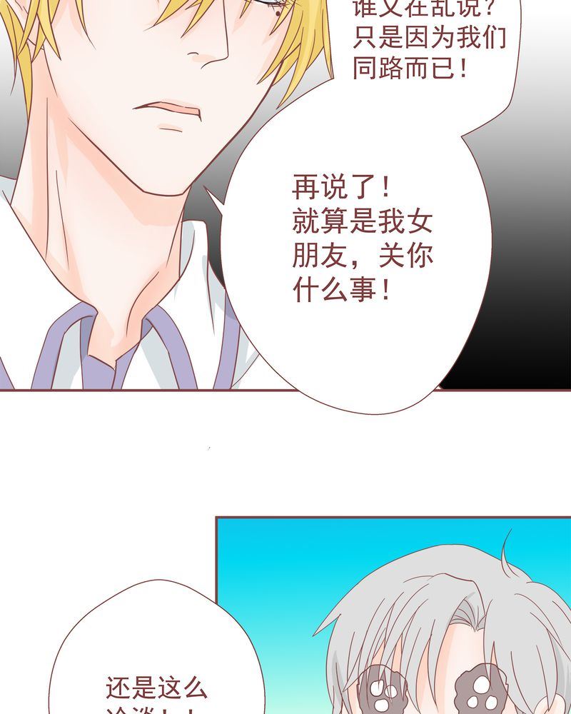 这里有点不正常韩漫全集-这里有点不正常 第10集无删减无遮挡章节图片 