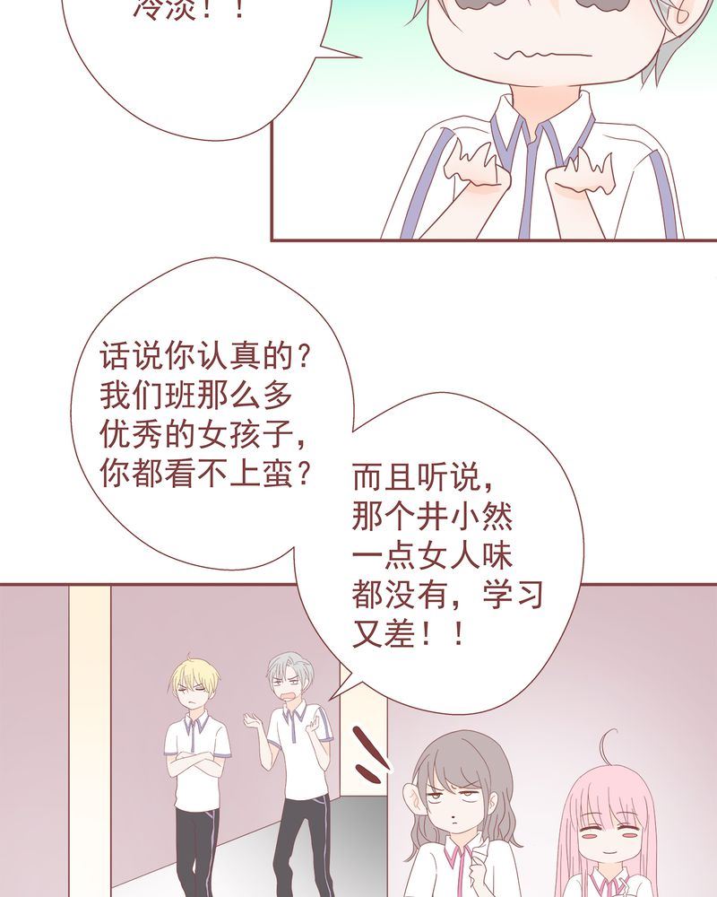 这里有点不正常韩漫全集-这里有点不正常 第10集无删减无遮挡章节图片 