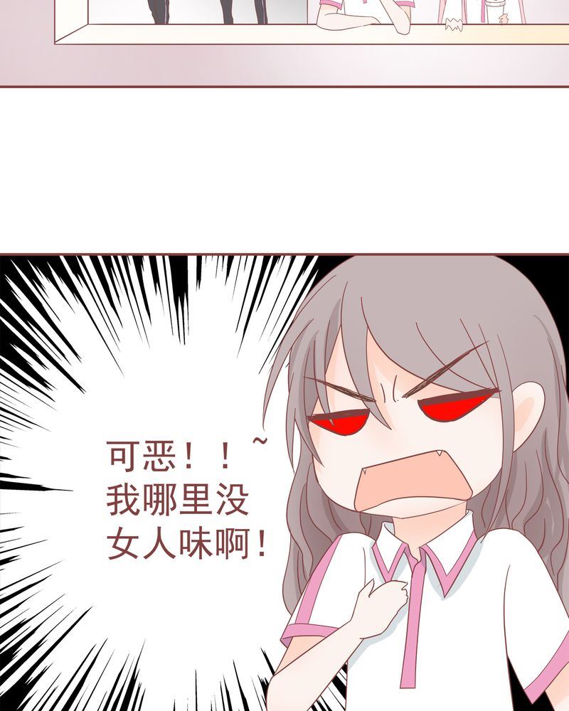 这里有点不正常韩漫全集-这里有点不正常 第10集无删减无遮挡章节图片 