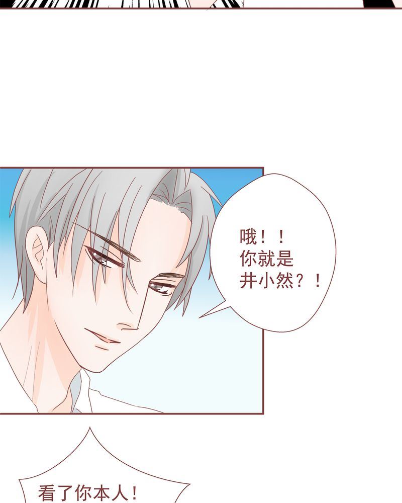这里有点不正常韩漫全集-这里有点不正常 第10集无删减无遮挡章节图片 