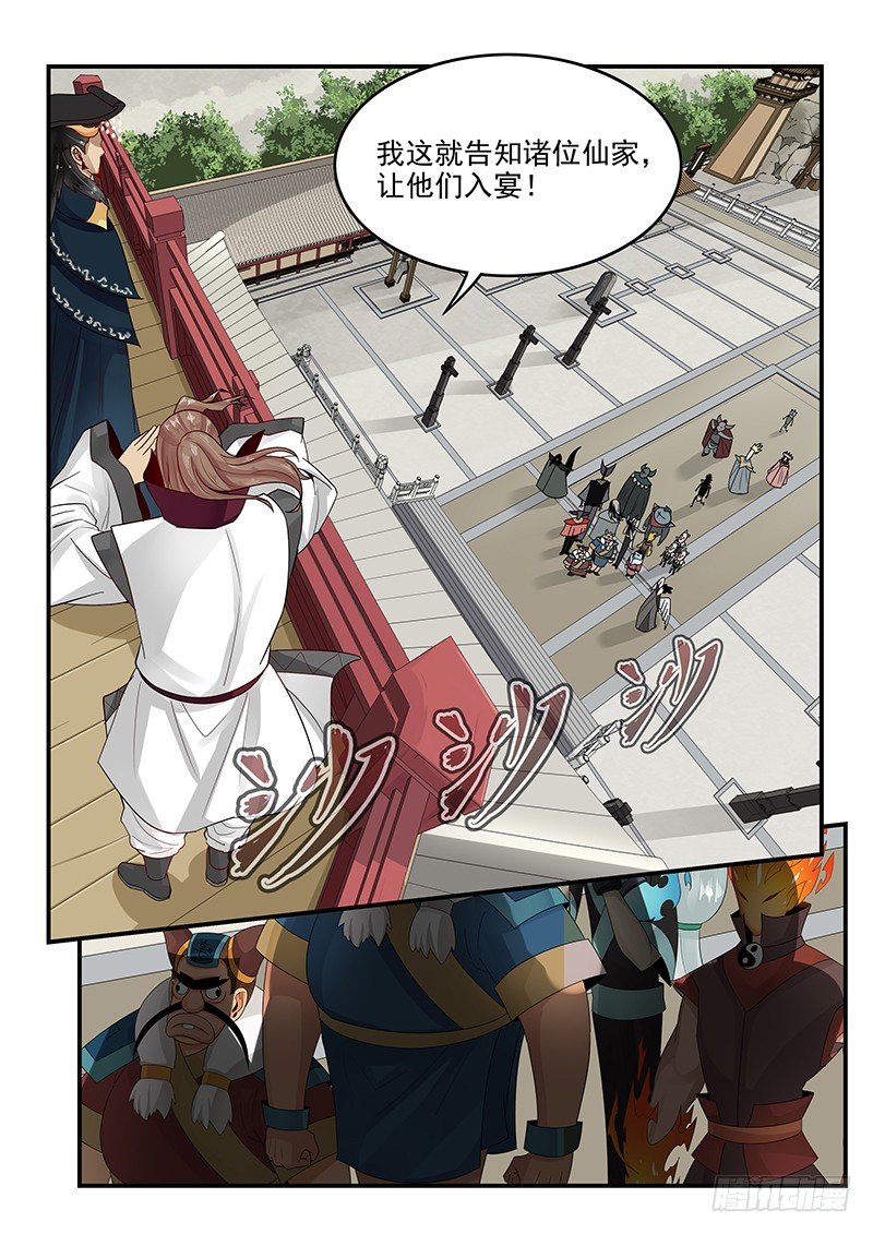 贞操拯救者韩漫全集-101.蜕变无删减无遮挡章节图片 