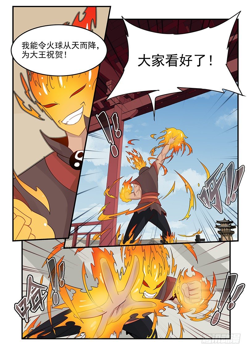 贞操拯救者韩漫全集-102.单刀赴会无删减无遮挡章节图片 