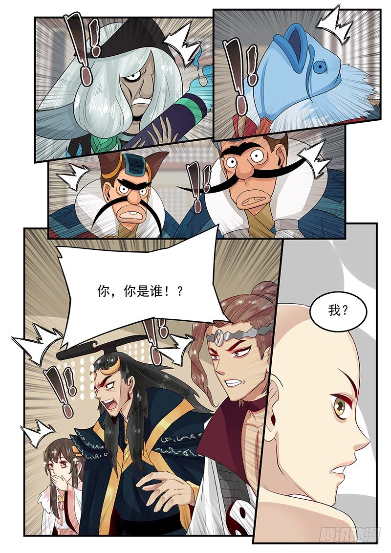 贞操拯救者韩漫全集-102.单刀赴会无删减无遮挡章节图片 