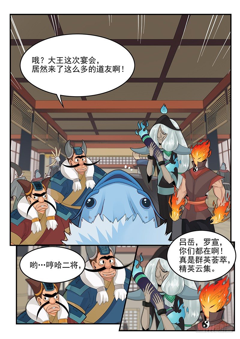 贞操拯救者韩漫全集-102.单刀赴会无删减无遮挡章节图片 