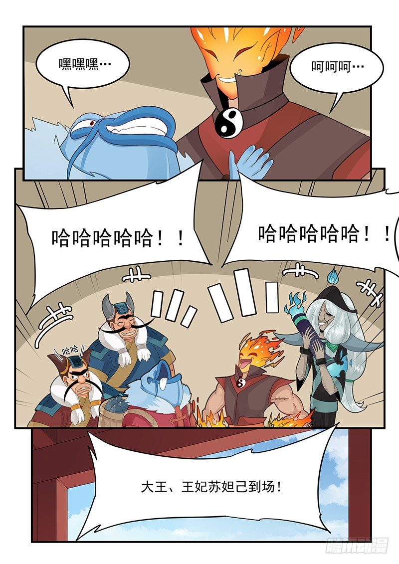 贞操拯救者韩漫全集-102.单刀赴会无删减无遮挡章节图片 
