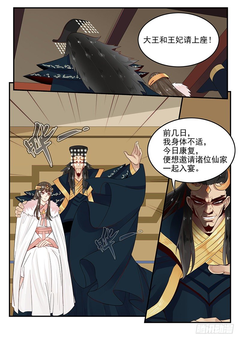 贞操拯救者韩漫全集-102.单刀赴会无删减无遮挡章节图片 
