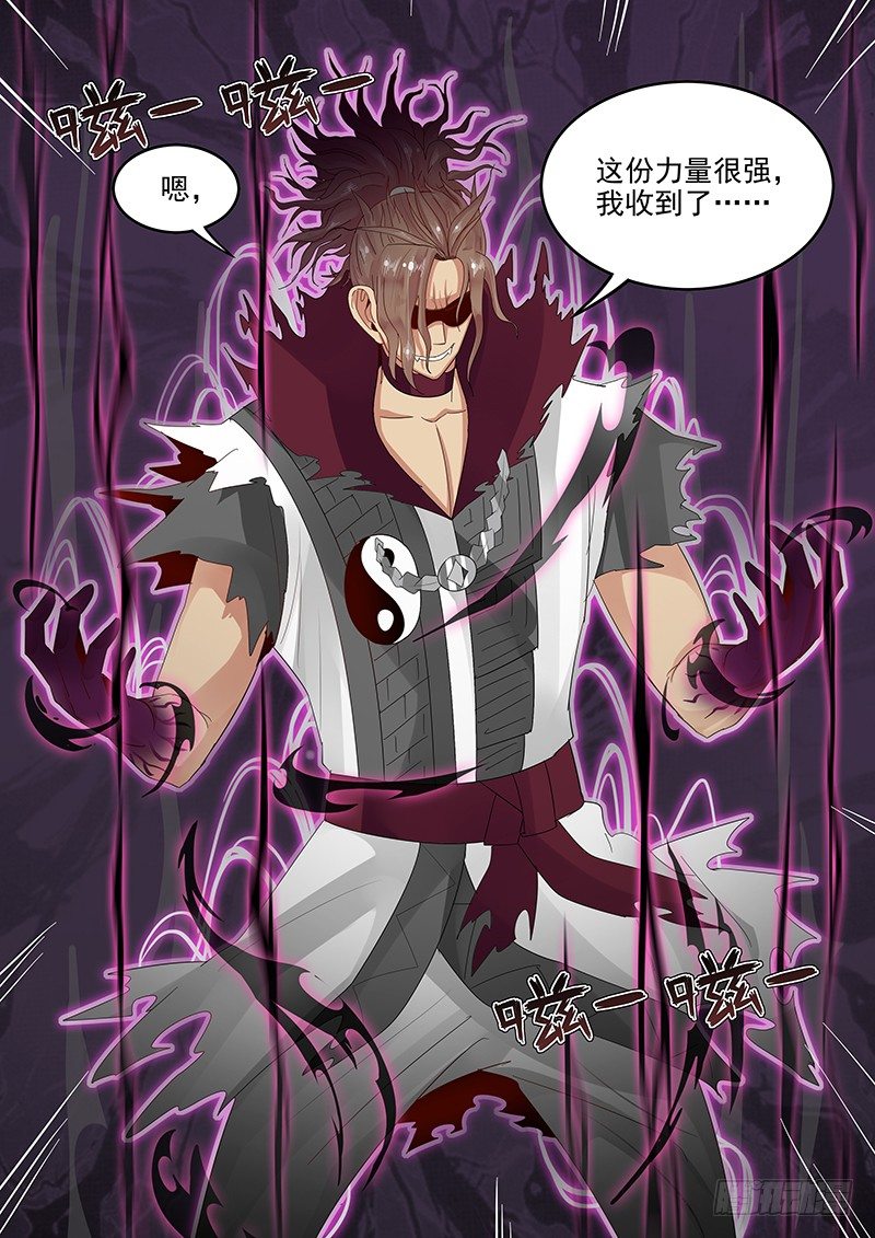 贞操拯救者韩漫全集-104.姻缘之神无删减无遮挡章节图片 