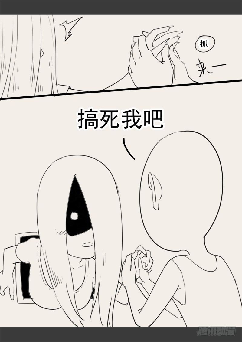 贞操拯救者韩漫全集-143.5 .周六停更通知无删减无遮挡章节图片 