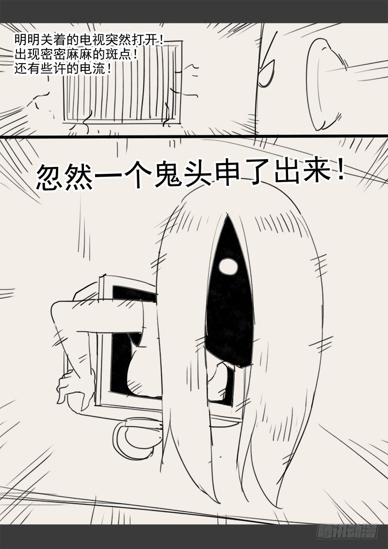 贞操拯救者韩漫全集-143.5 .周六停更通知无删减无遮挡章节图片 