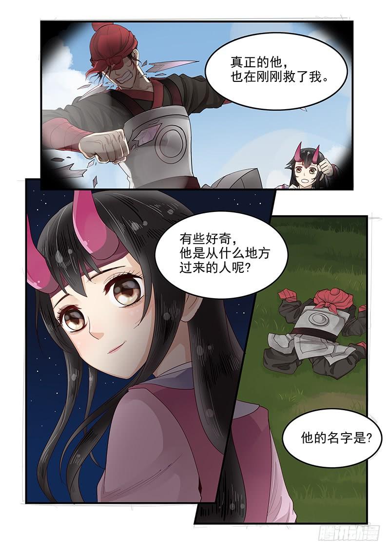 贞操拯救者韩漫全集-114.圆满的结局无删减无遮挡章节图片 